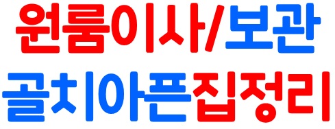 생활서비스 이삿짐센터