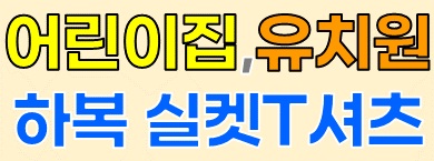 생활서비스 교육/학원