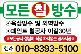 설비/인테리어 건축/보수/방수