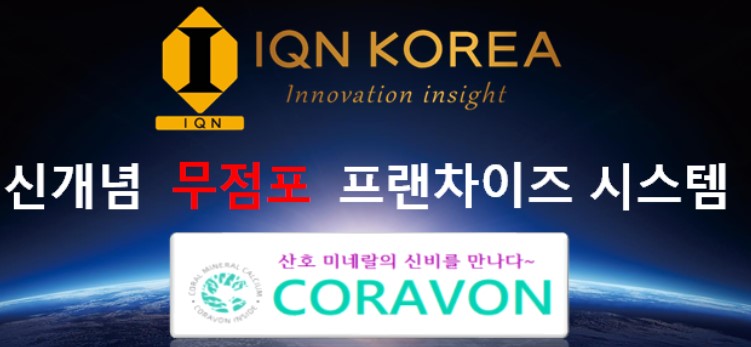 창업정보 소자본창업