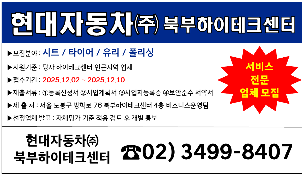 창업정보 동업자/사업파트너