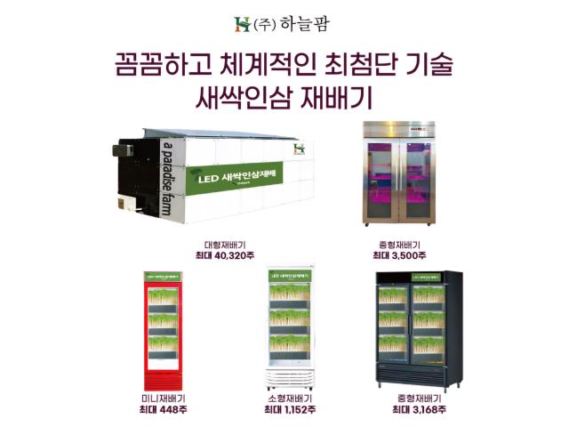 창업정보 소자본창업