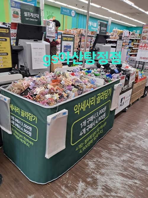 창업정보 소자본창업